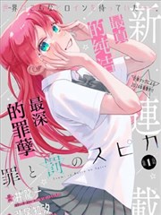 仙侠剧原著改编红线配图